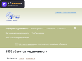 kliper.ru