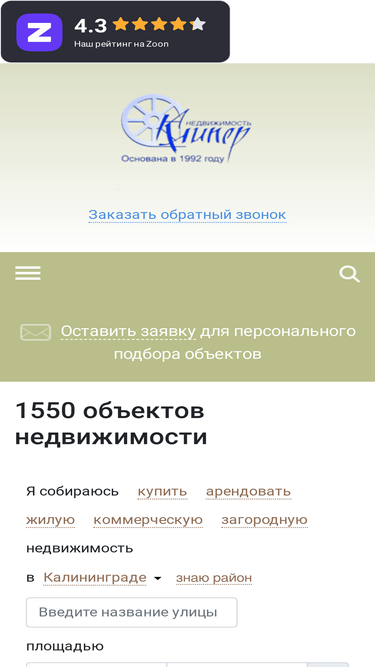 kliper.ru