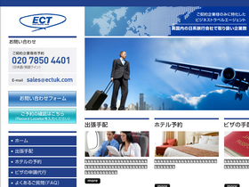 ectuk.com