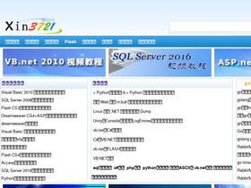 'xin3721.com' screenshot