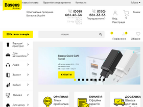 'baseusukraine.com.ua' screenshot