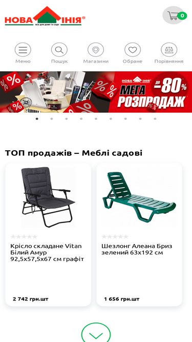 nl.ua