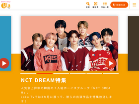 'lala.tv' screenshot