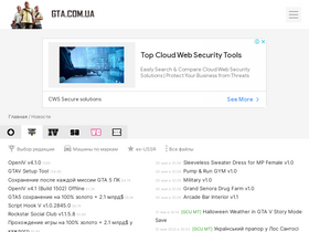 'gta.com.ua' screenshot