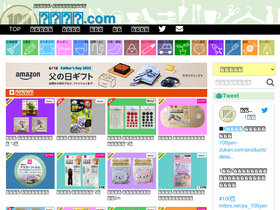 '100yen-zukan.com' screenshot