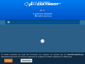 'ktel-zakynthos.gr' screenshot