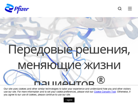 pfizer.ru