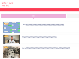 'lifenews-media.com' screenshot