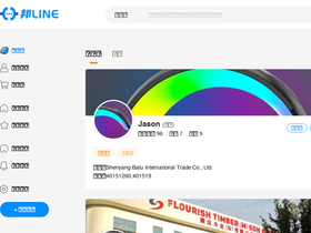 52bline.com