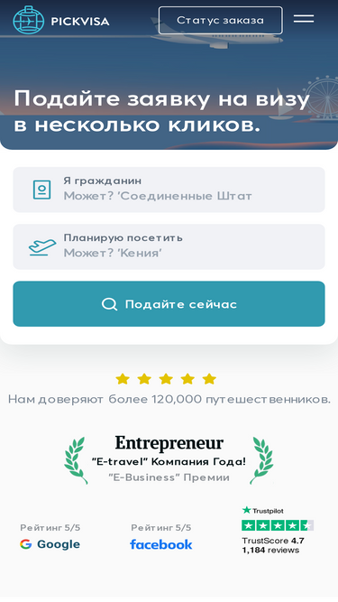 pickvisa.ru