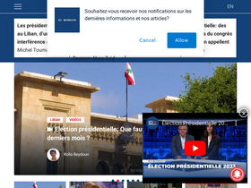 'icibeyrouth.com' screenshot