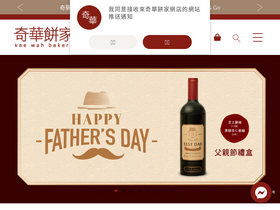 'keewah.com' screenshot