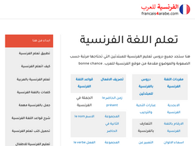 'francais4arabe.com' screenshot