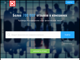 'ocompanii.net' screenshot