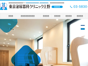 'hinyouki.jp' screenshot
