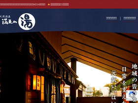 'mantennoyu.com' screenshot