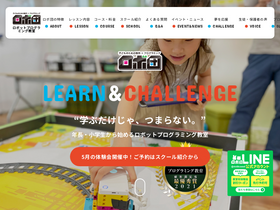 'robo-done.com' screenshot