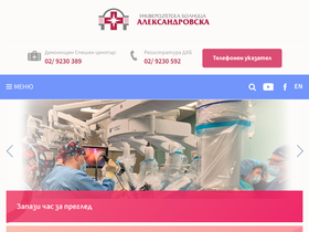 'alexandrovska.com' screenshot