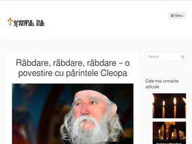 'sfantulduh.com' screenshot