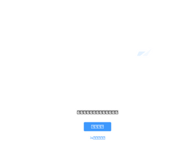 'zhumu.me' screenshot