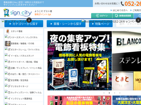 'trade-sign.com' screenshot