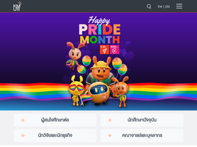 'kmutt.ac.th' screenshot