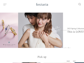 'festaria.jp' screenshot