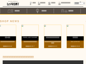'lefront.jp' screenshot