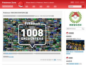 '52poke.com' screenshot