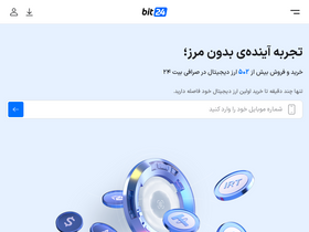 'bit24.cash' screenshot