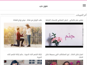 'love-img.com' screenshot