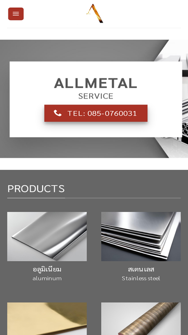 allmetalservice.com