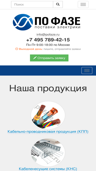 pofaze.ru