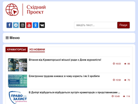 'vp.donetsk.ua' screenshot