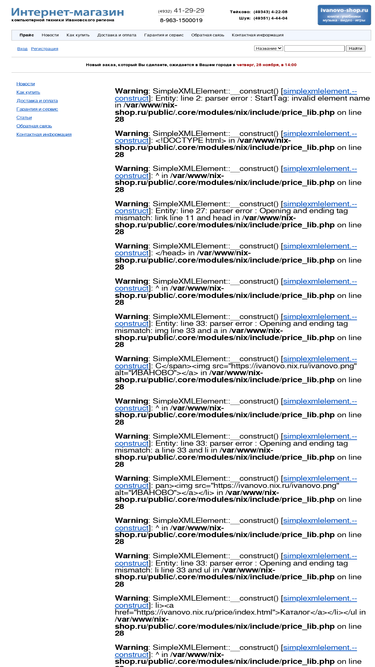nix-shop.ru