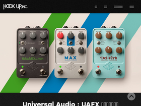 'hookup.co.jp' screenshot