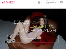 monrie.ru