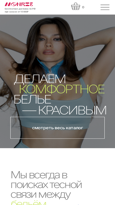 monrie.ru