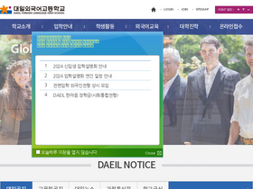 daeil.or.kr