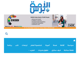 'thenationpress.net' screenshot