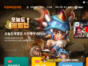 'hangame.com' screenshot