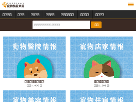 petoplay.com