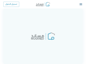 'musaned.com.sa' screenshot