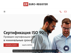 euro-register.ru
