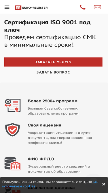 euro-register.ru
