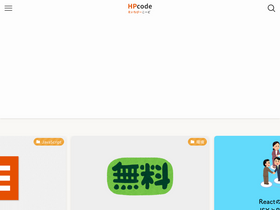 'haniwaman.com' screenshot