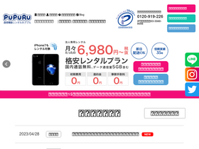 'pupuru.com' screenshot