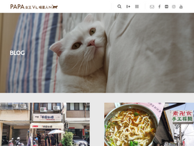 'papacat.xyz' screenshot