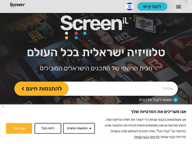 'screenil.com' screenshot