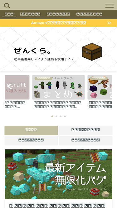 zenzenzenchan.com